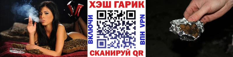 Все наркотики Афипский АМФЕТАМИН Мефедрон ГАШИШ KRAKEN зеркало Каннабис