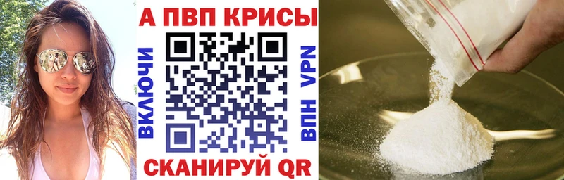 hydra   Афипский  APVP крисы CK 