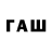 Cocaine FishScale Svensk_elev SVG