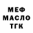 Дистиллят ТГК жижа Ruliko Baratun