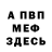 ГЕРОИН белый Chris Berryman