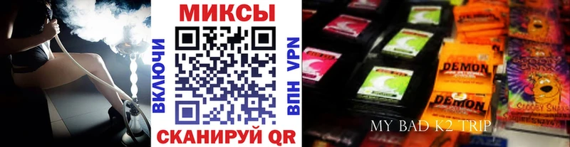Бутират вода Афипский