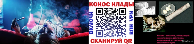 ОМГ ОМГ ссылка  Афипский  COCAIN Columbia 