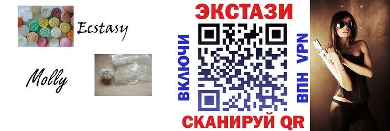 Ecstasy louis Vuitton  Афипский 