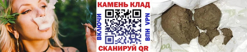 как найти Афипский Гашиш хэш