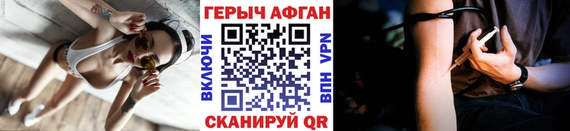 как найти   Афипский  Героин афганец 