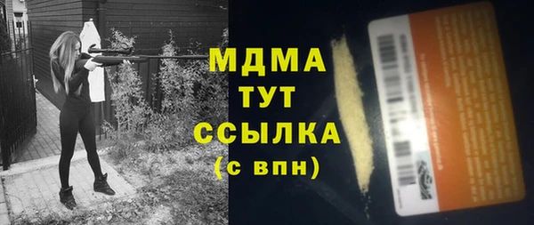 герыч Магадан