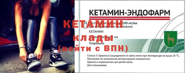 MDMA Майский