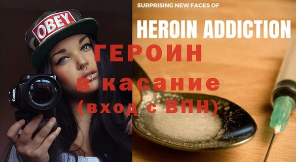 первитин Магас