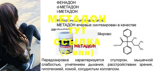 первитин Магас