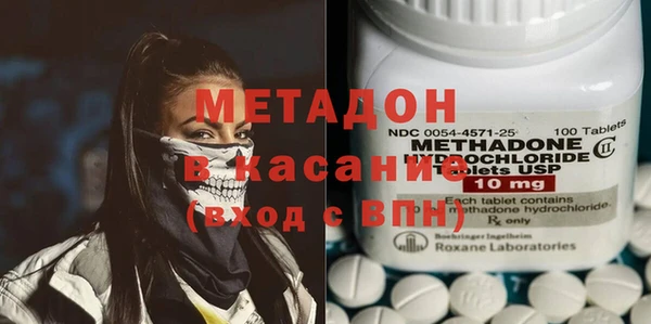 MDMA Майский
