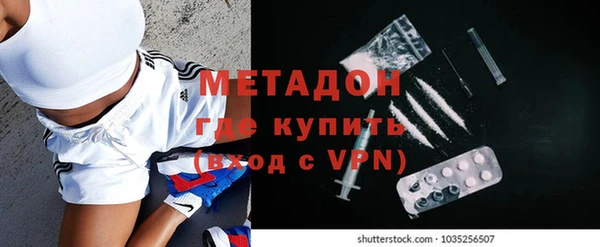 MDMA Майский