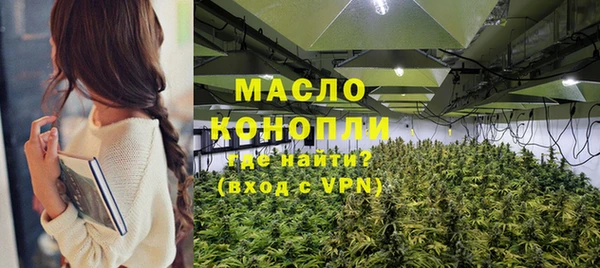 МДМА Новокубанск