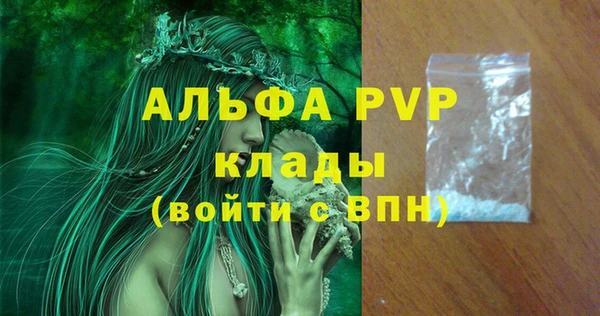 первитин Магас