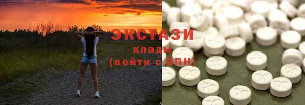 МДМА Новокубанск
