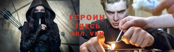 герыч Магадан