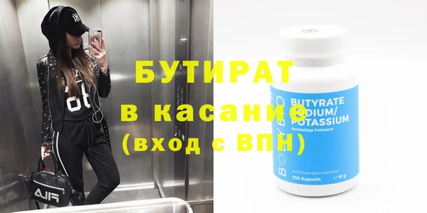 MDMA Майский