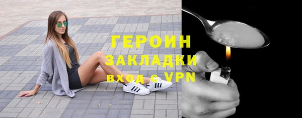 первитин Новодвинск