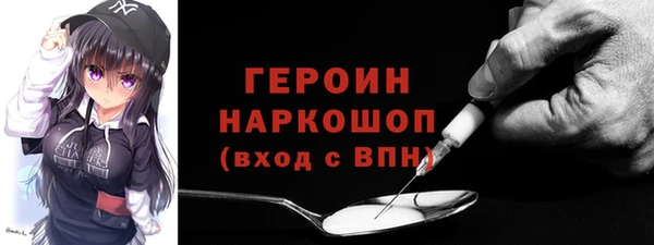 герыч Магадан