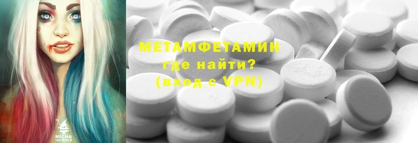 первитин Магас