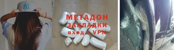 кристаллы Новозыбков