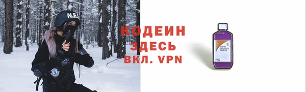 первитин Магас
