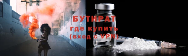 первитин Магас