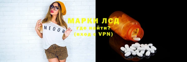 первитин Магас