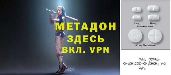 первитин Магас