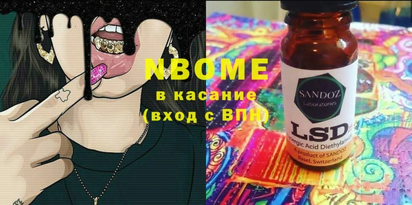 первитин Магас