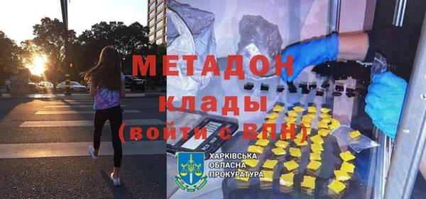 первитин Магас