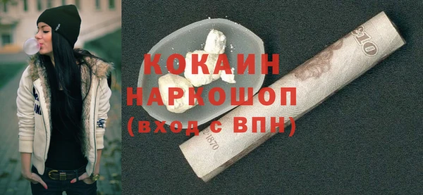 МДМА Новокубанск