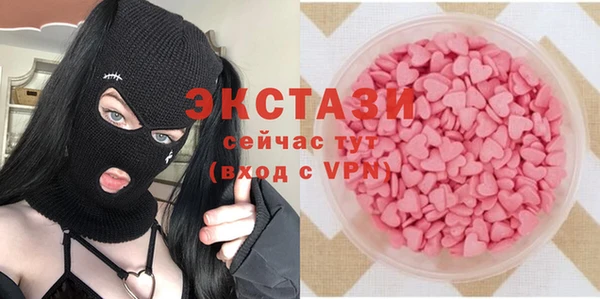 кристаллы Новозыбков