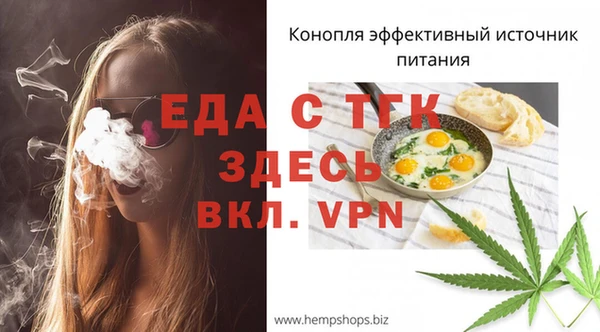 мефедрон VHQ Лихославль