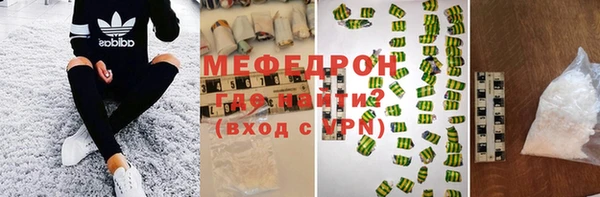 MDMA Майский