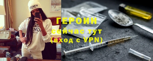 первитин Новодвинск