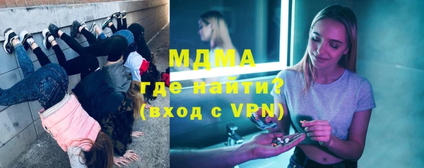 MDMA Майский