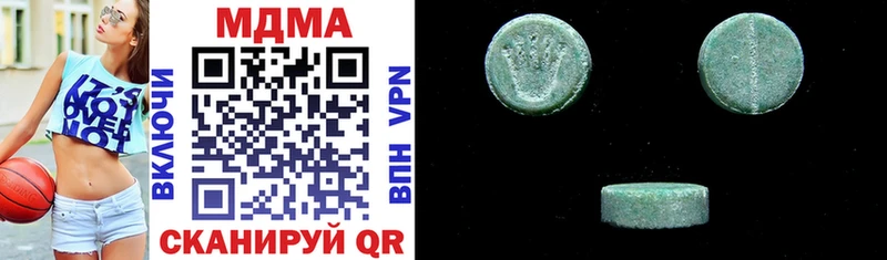МЕГА tor  Афипский  MDMA кристаллы 