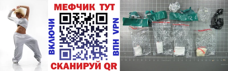 omg tor  Афипский  Меф mephedrone  закладки 