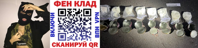 Первитин витя продажа наркотиков Афипский