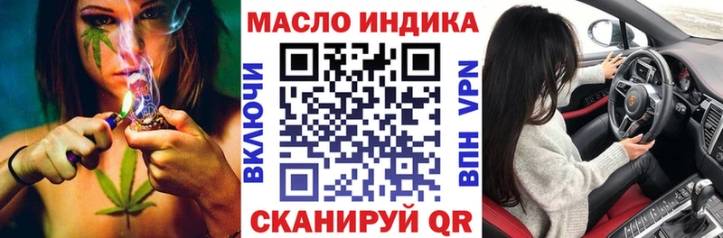 ТГК концентрат  Афипский 